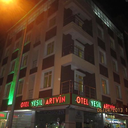 Hotel Yesil Artvin エルズルム エクステリア 写真